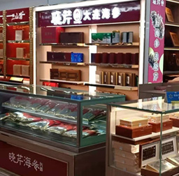 曉芹海參(沃爾瑪數碼路專賣店)